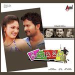 Madhura Huchchu (Duet)