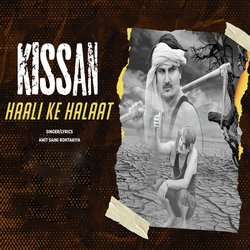 Kisan Haali Ke Halaat-BQIZXw1Dcmc