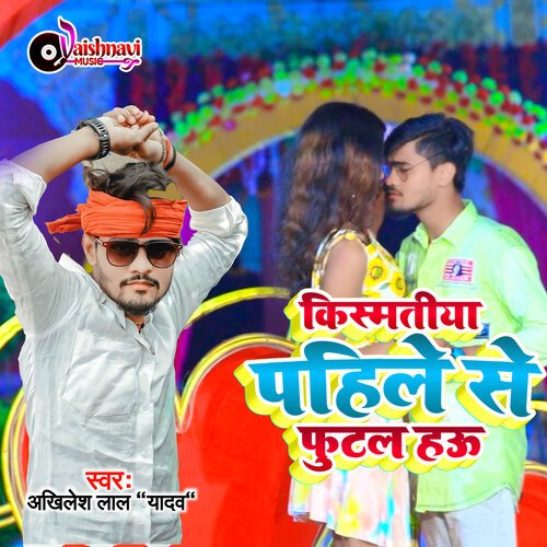 Kismatiya Pahle Se Futal Hau