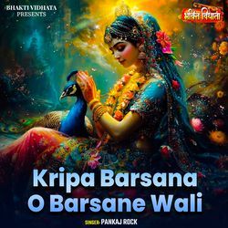 Kripa Barsana O Barsane Wali-IFpSVz9IfQs