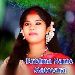 Krishna Name Matoyara-AwEpfDFSRGI