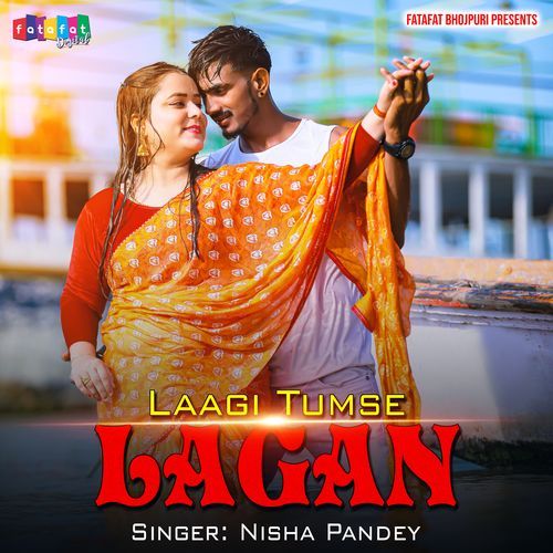 Laagi Tumse Lagan