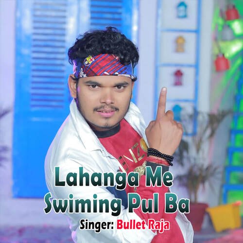 Lahanga Me Swiming Pul Ba