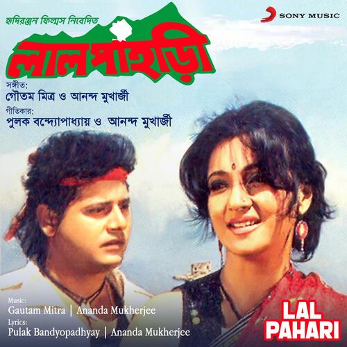 Lal Pahari (Original Motion Picture Soundtrack)