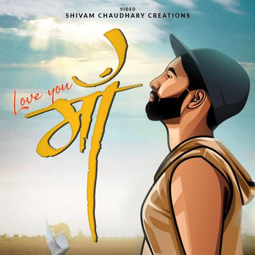 Love You Maa - Song Download from Love You Maa @ JioSaavn