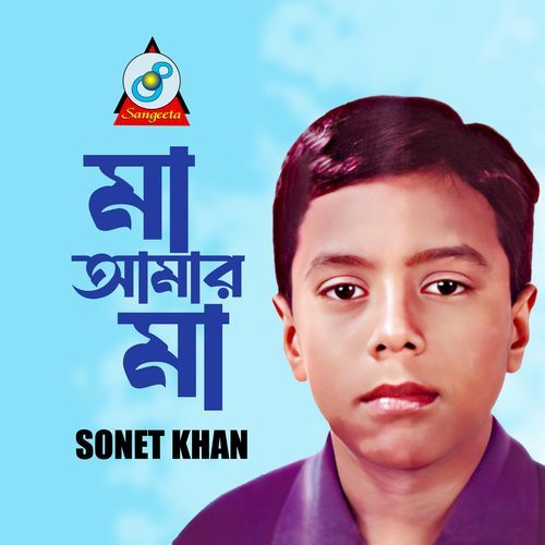 Murder Kainda Bole