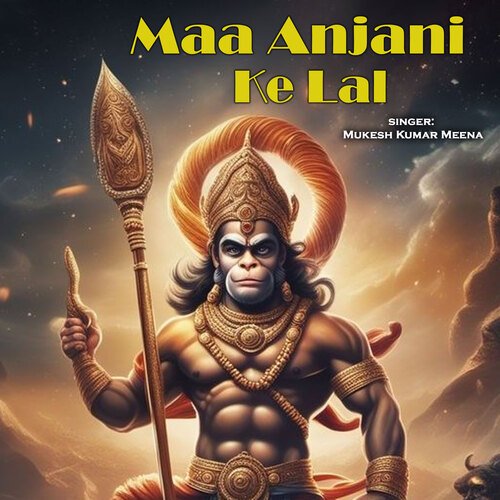 Maa Anjani Ke Lal