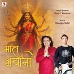 Maat Bhawani artwork