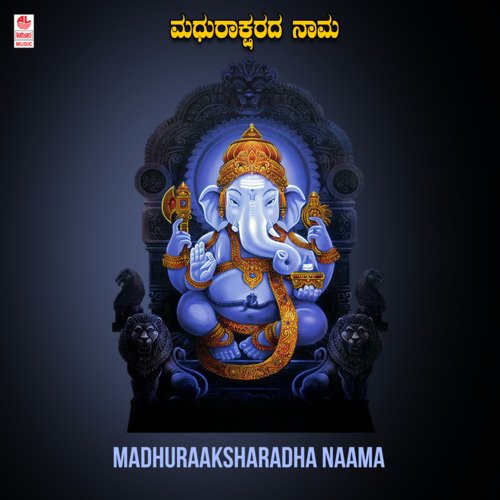 Madhuraaksharadha Naama