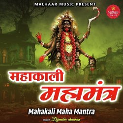 Maha Kali Mahamantra-QlsOWRUFUlA