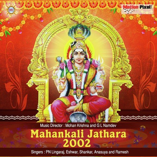 Mahankali Jathara 2002