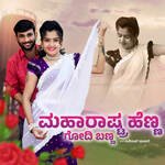 Maharashtra Henna godi  banna