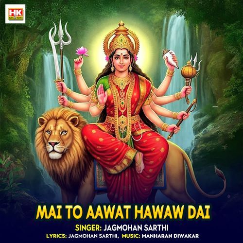 Mai To Aawat Hawaw Dai