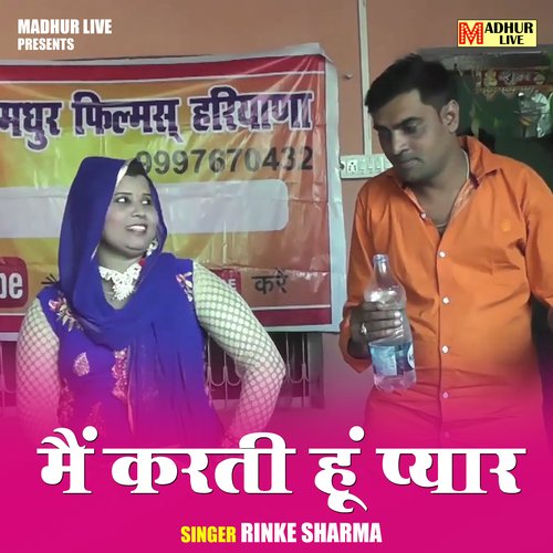 Main karati hoon pyar (Hindi)