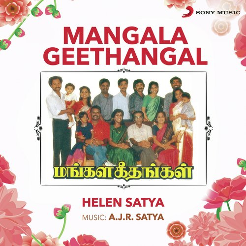 Mangala Geethangal_poster_image