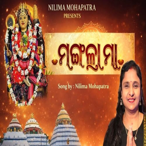 Mangala Maa
