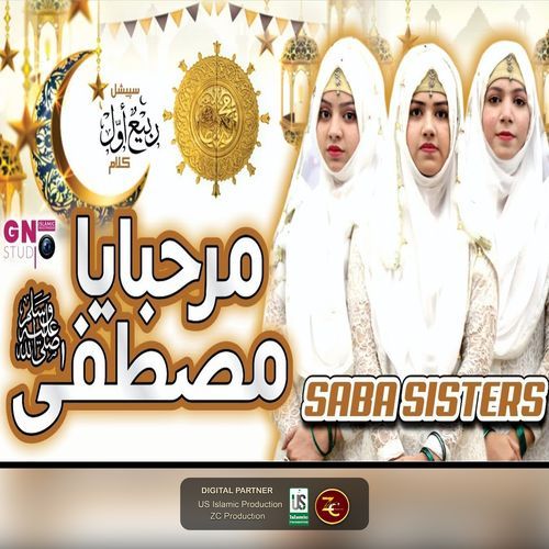 Marhaba Ya Mustafa