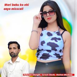 Mari babu ko nhi aayo misscall-NjAZfEcDX2w