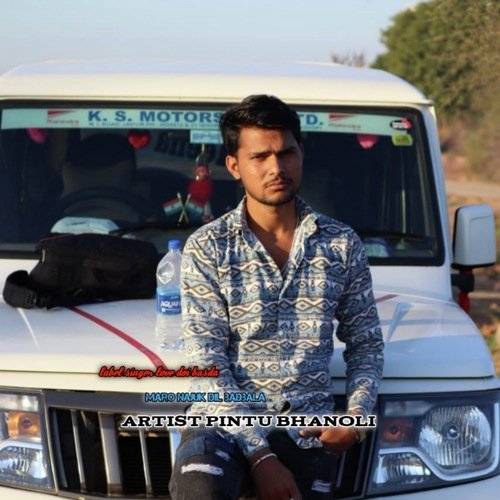 maro najuk dil badbala