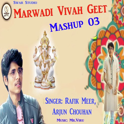 Mashup, Vol. 03 (Marwadi Vivah Geet)