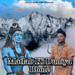 Matlab Ki Duniya Bhole