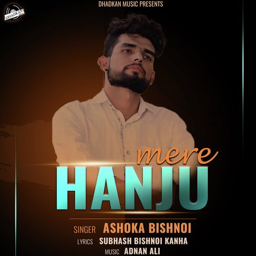 Mere Hanju