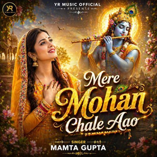 Mere Mohan Chale Aao