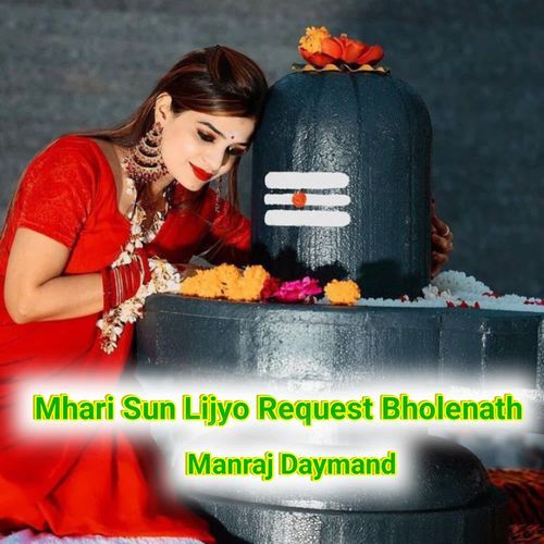 Mhari Sun Lijyo Request Bholenath