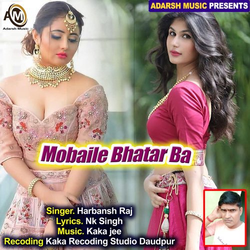 Mobaile Bhatar Ba (bhojpuri)