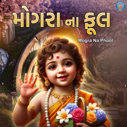 Mogra Na Phool