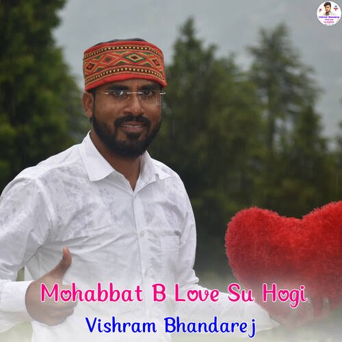 Mohabbat B love su hogi