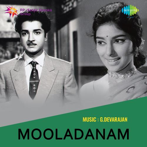 Mooladanam