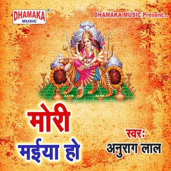 Gharwa Ke Laxmi-BBscSABjVHs