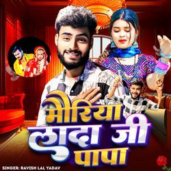 Moriya Lada Ji Papa