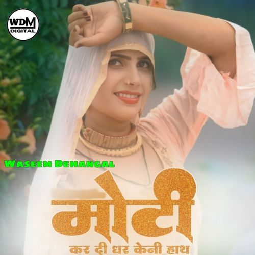 Moti Kardi Dhar Keni Hath