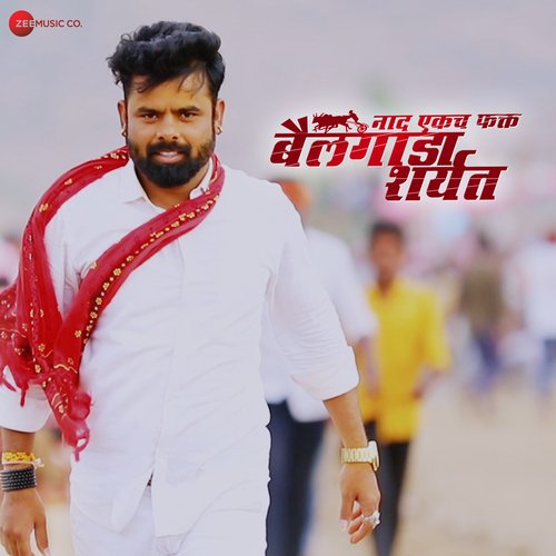 Mala Prem Jhala
