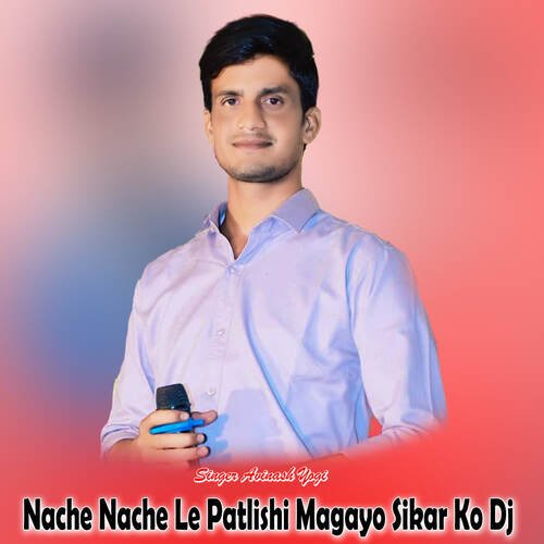 Nache Nache Le Patlishi Magayo Sikar Ko Dj