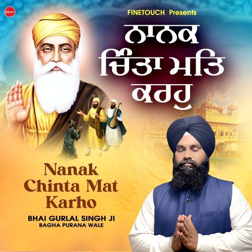 Nanak Chinta Mat Karhoi