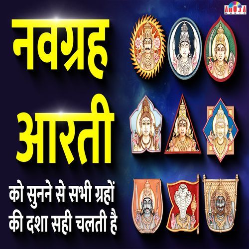 Navgrah Aarti