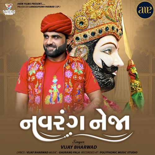 Navrang Neja