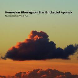 Nomoskar Bhuragaon Star Bricksoloi Aponak-Pj8caTJ1YXU