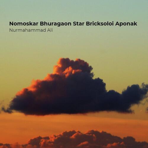 Nomoskar Bhuragaon Star Bricksoloi Aponak