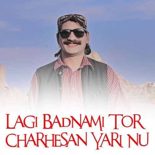 O Bewafa