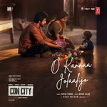 O Kannaa Jolaalijo (From "Con City") - Telugu