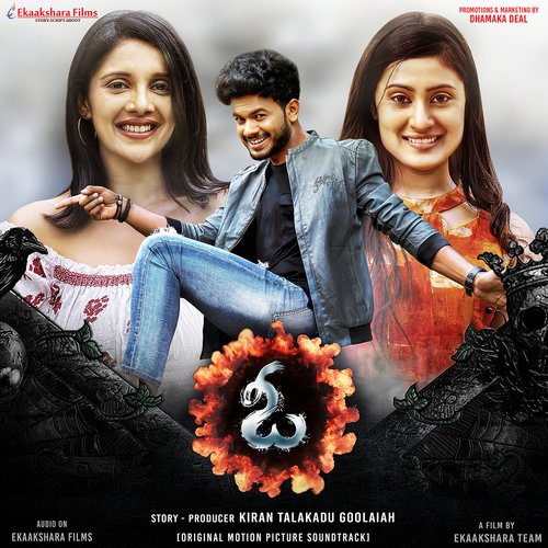 O (Kannada) [Original Motion Picture Soundtrack]