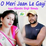 O Meri Jaan Le Gayi