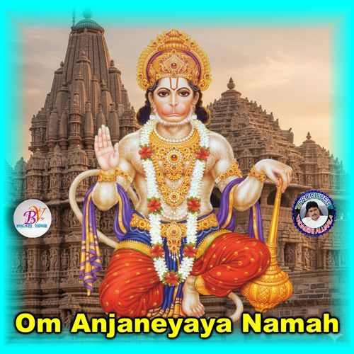 Om Anjaneyaya Namah