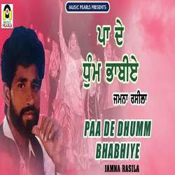 Paa De Dhumm Bhabhiye-Jl9GBRJKUXo