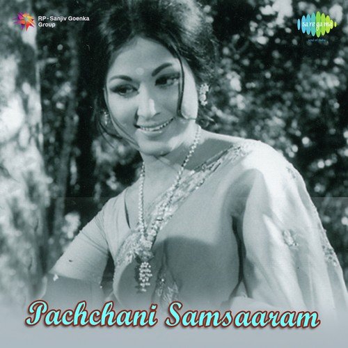Pachchani Samsaaram