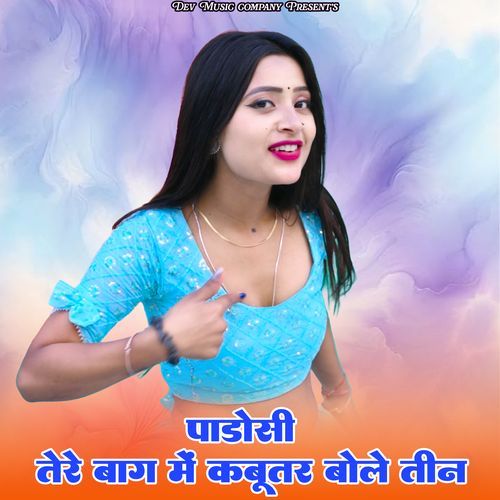 Padosi Tere Baag Me Kabooter Bole Teen
